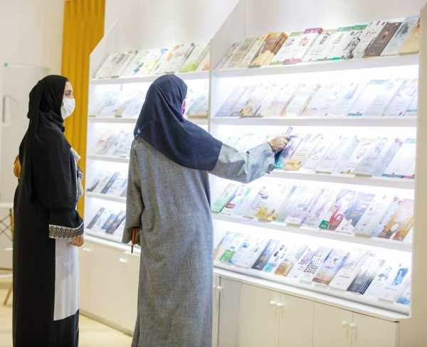 abu-dhabi dib arabic centre initiative