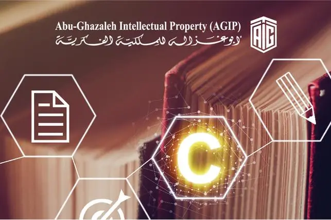 uae,abu,property,ghazaleh,intellectual
