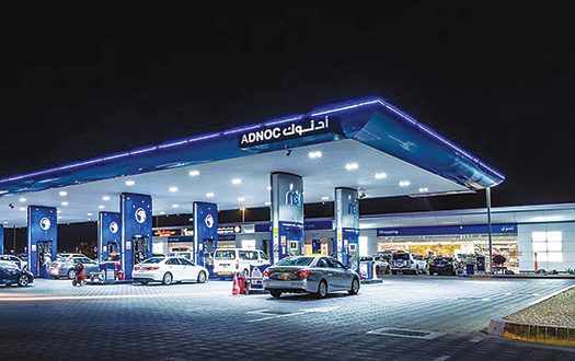 adnoc shares placement subsidiary dhabi