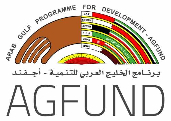 agfund development projects financing representative