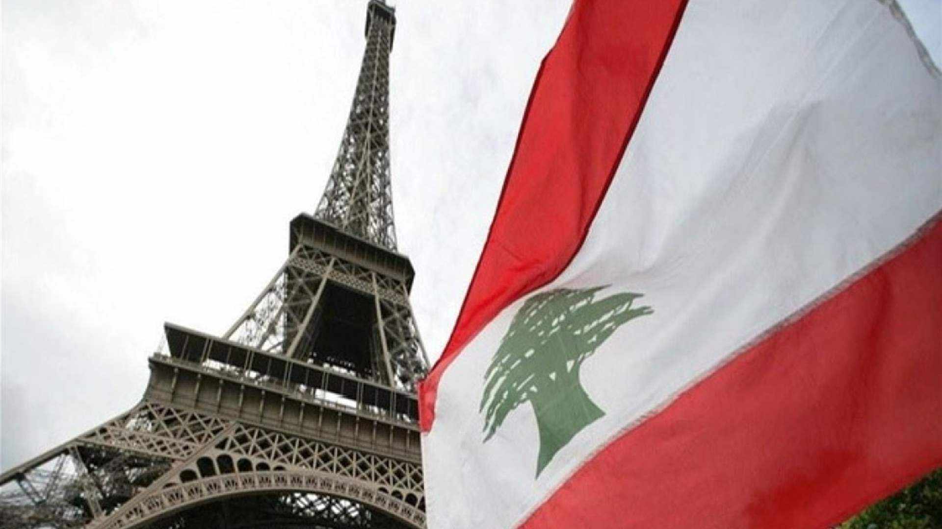 lebanon,aid,financial,court,french