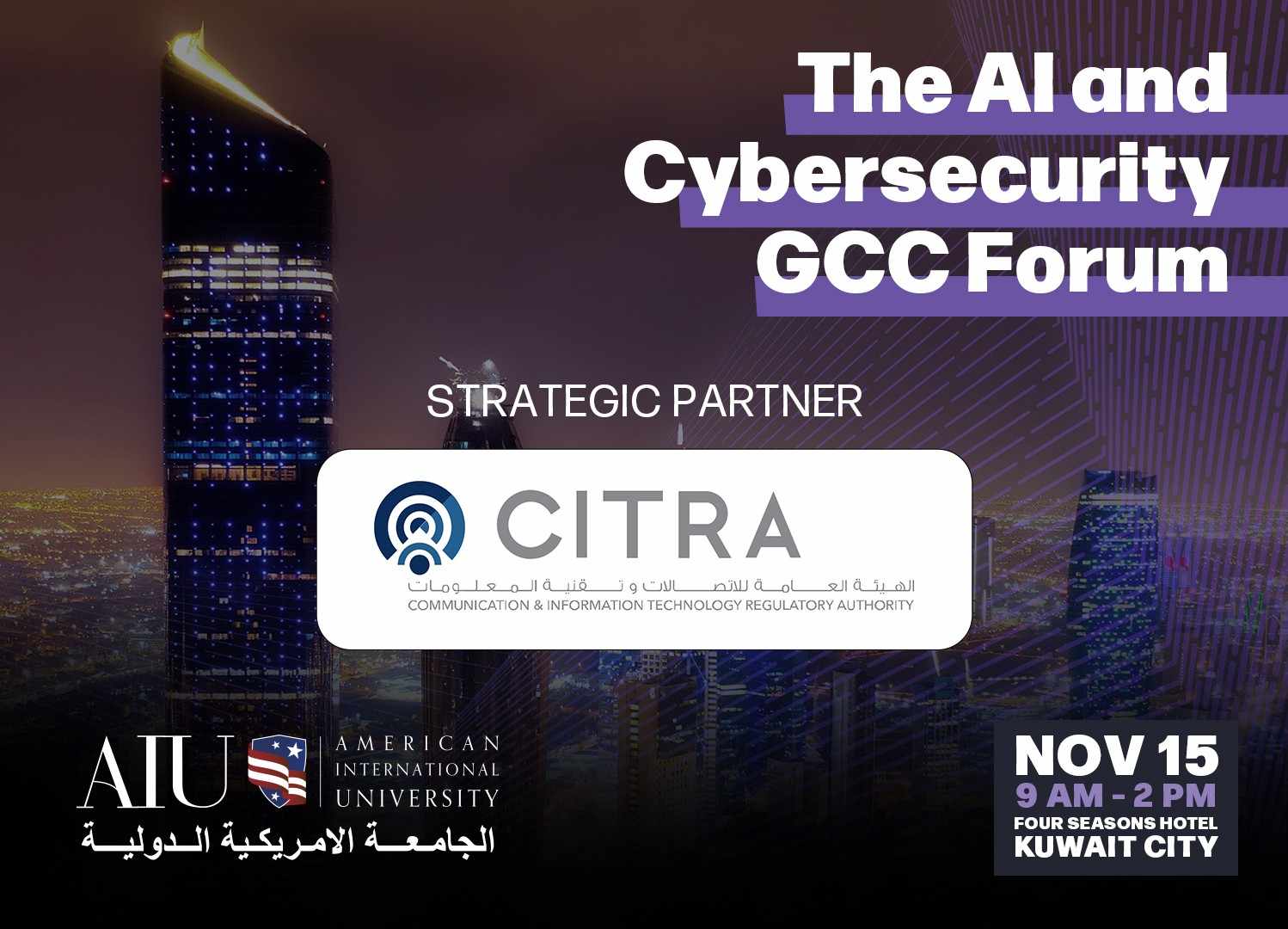gcc,forum,cybersecurity,aiu,partnership