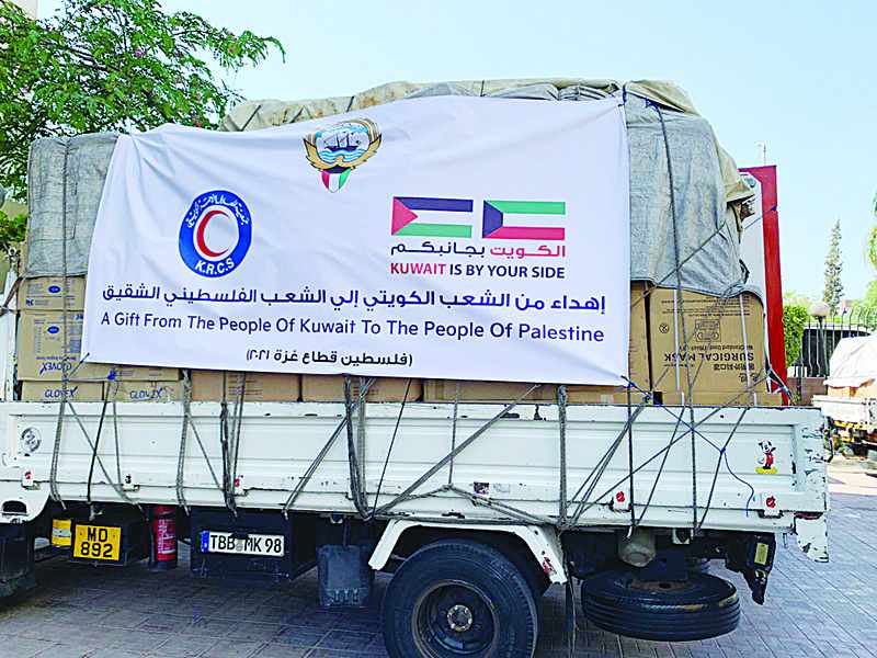 alghanim industries krcs withyoupalestine campaign