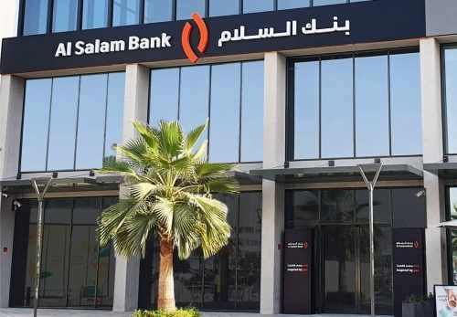 bank,bahrain,kingdom,square,salam