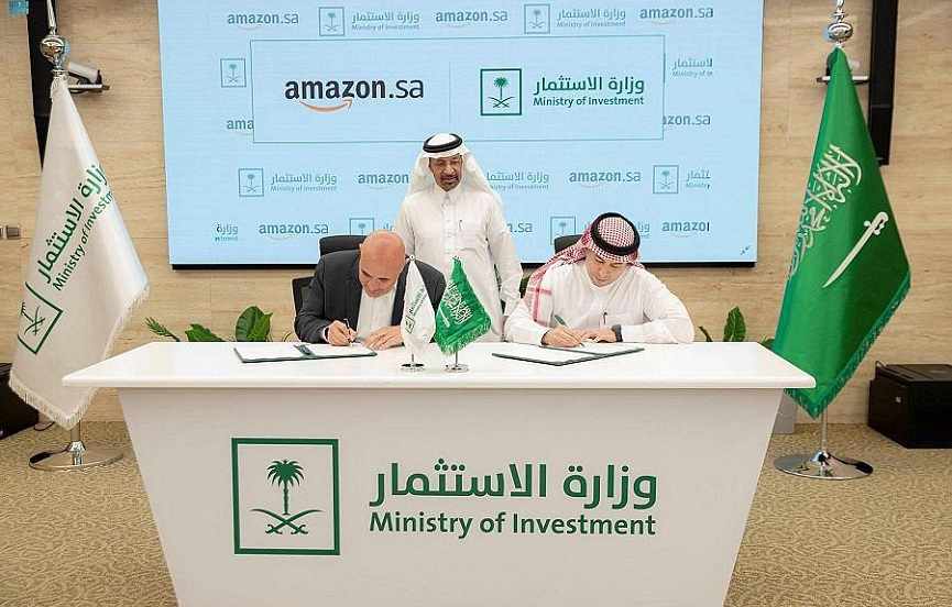 saudi,ministry,investment,support,amazon