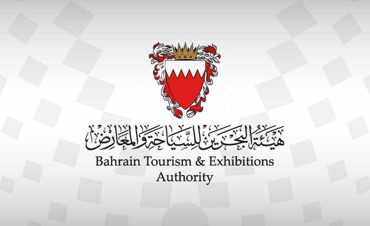 digital,gulf,support,bahrain,initiative