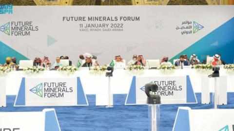 saudi,development,technology,forum,sustainable