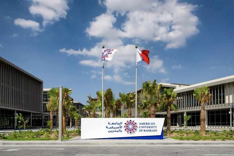 bahrain,university,american,academic,admissions