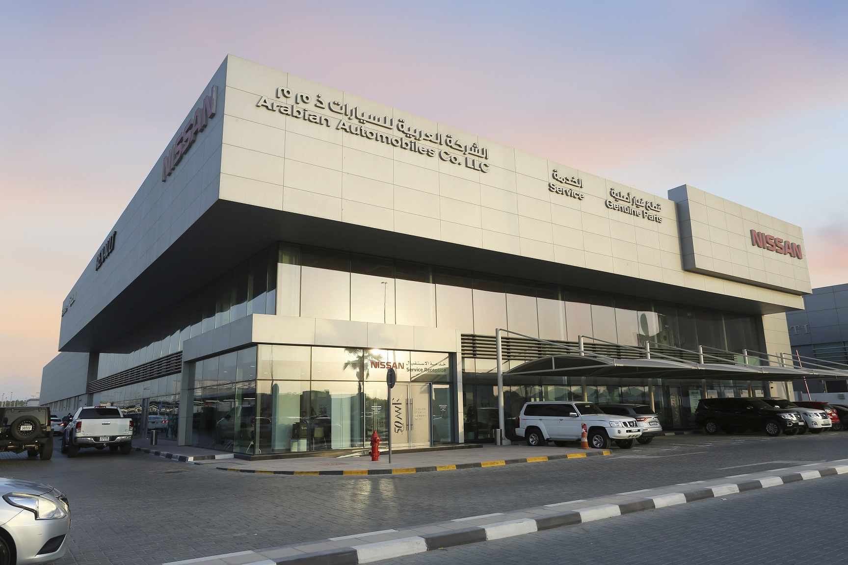 automobiles dsf customers arabian aftersales