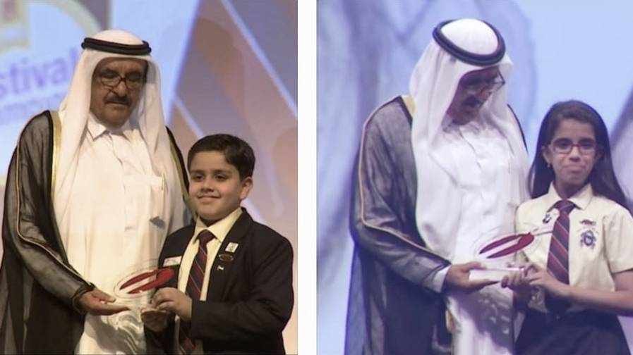 award hamdan sheikh siblings recall
