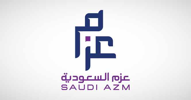 saudi,ministry,project,industry,sar