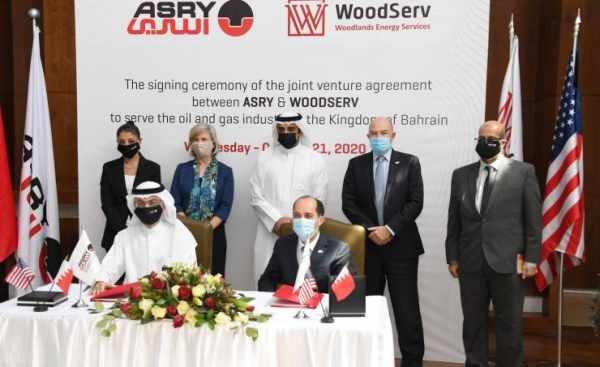 bahrain agreement industry signed asry