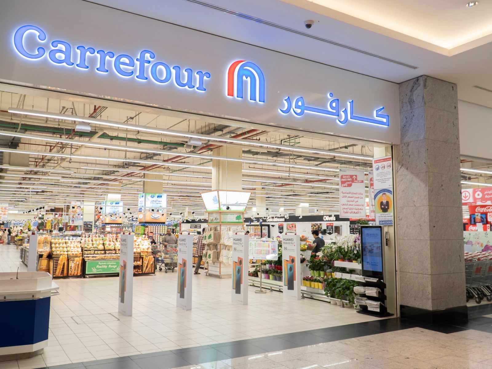 bahrain carrefour experiences unique shopping