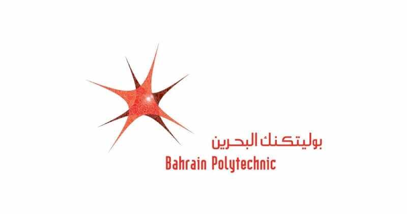 bahrain competition polytechnic bin khalid