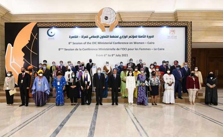 bahrain conference oic ministerial