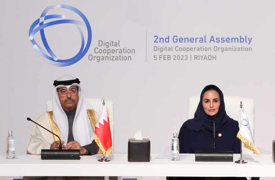 digital,cooperation,bahrain,organization,presidency