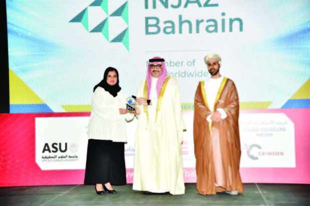 digital,expo,education,gulf,bahrain
