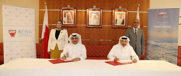 digital,agreement,gulf,bahrain,personalized