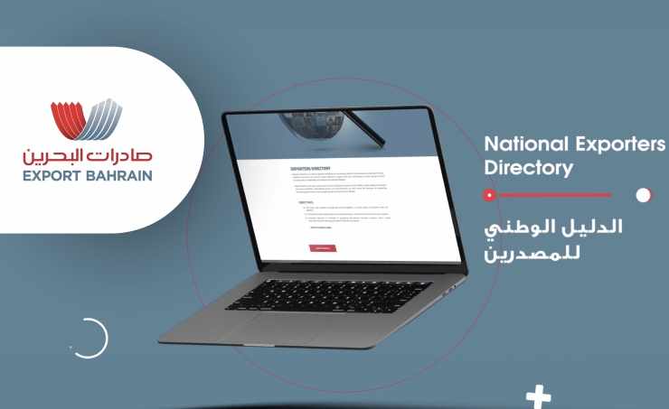 national,services,export,bahrain,made
