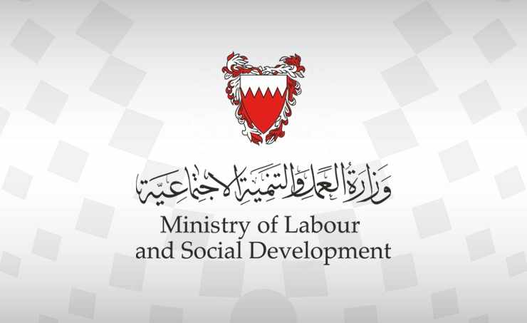 digital,aid,gulf,bahrain,social