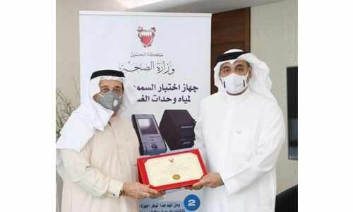 bahrain health dialysis device services