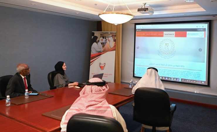 bahrain khalifa bin award website