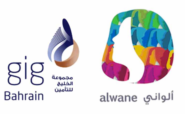 bahrain kuwait alwane company insurance