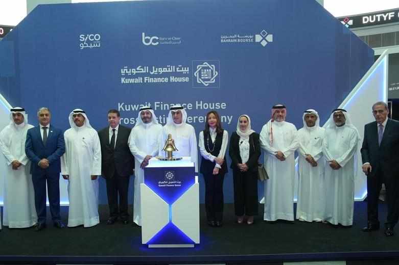 trading,kuwait,shares,bahrain,house