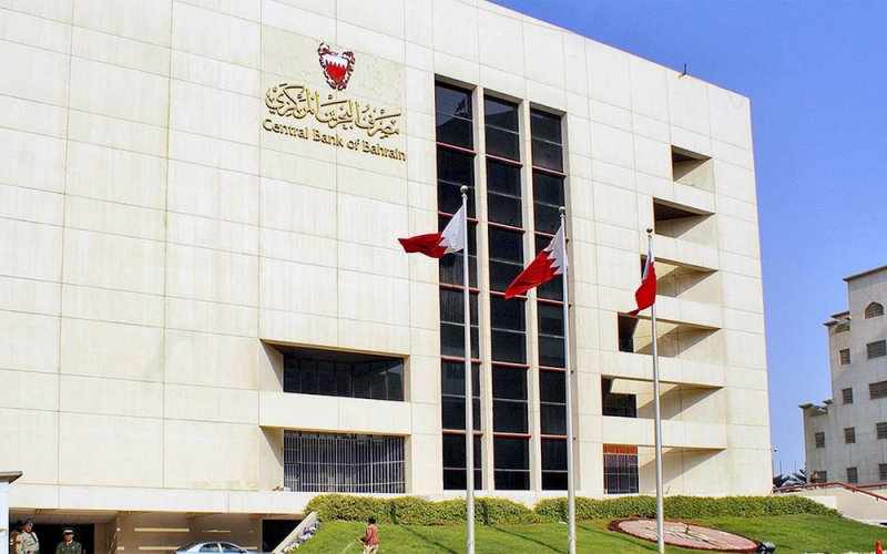 bahrain loan payments citizens option