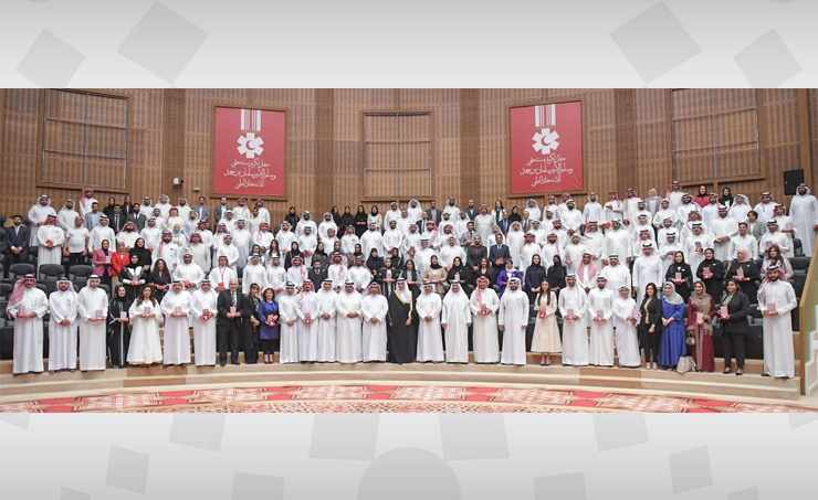 ministry,digital,gulf,prince,bahrain