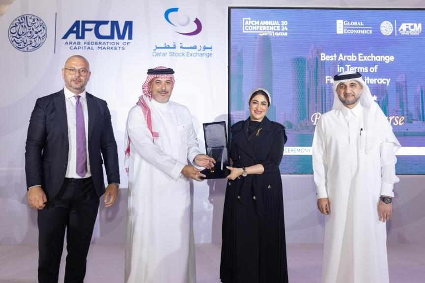 financial,arab,exchange,bahrain,award
