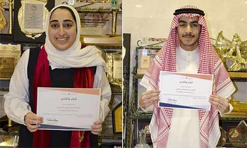 bahrain students hamdan maktoum award