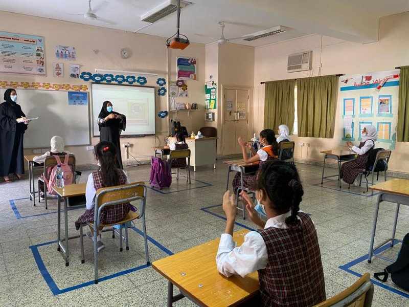 bahrain students schools visits inspection