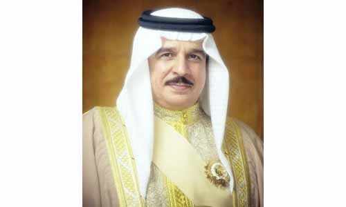bahrain unesco winners king hamad