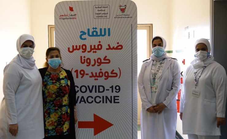 bahrain vaccine covid massive turnout