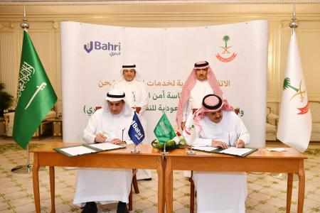 bahri state security agreement presidency