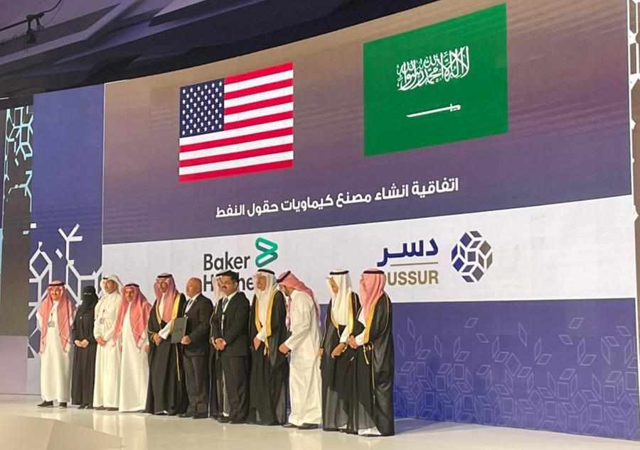 saudi,arabia,agreement,venture,baker
