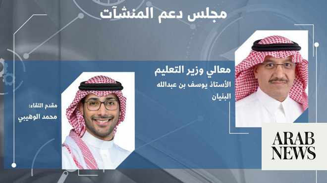 saudi,arabia,education,activities,saudi arabia