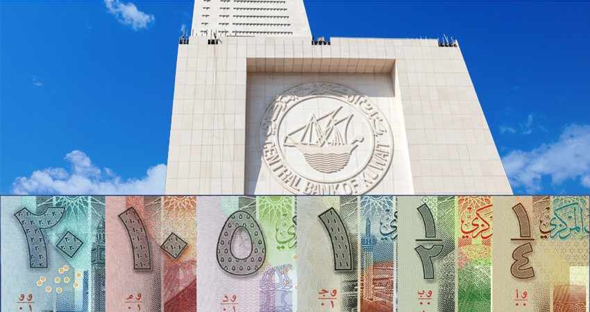 arab,kuwait,times,cbk,banknotes