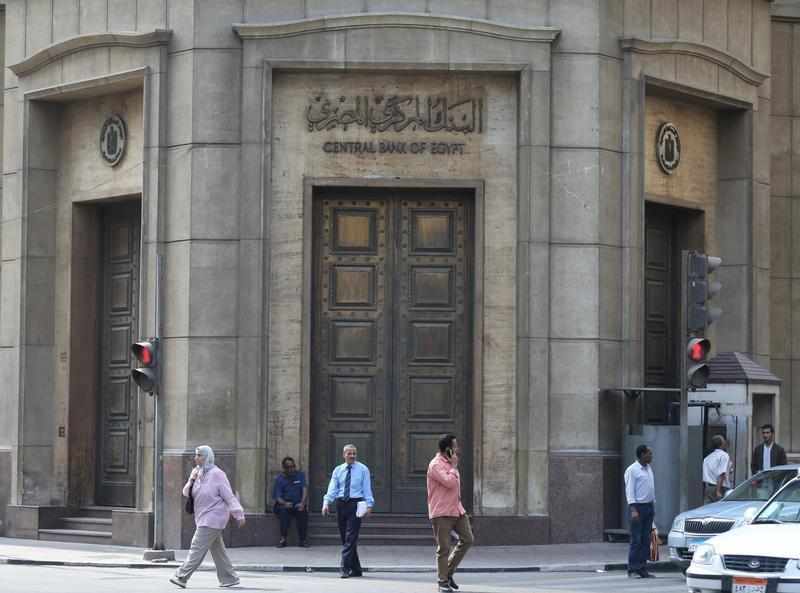 egypt,bank,cooperation,mou,boost