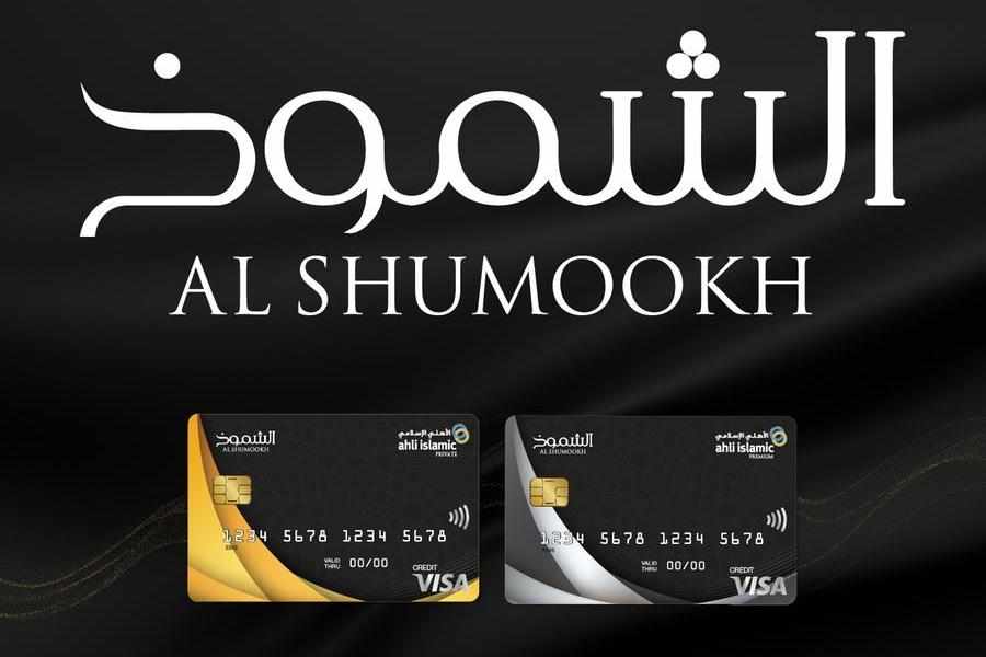 worth,customers,banking,shumookh,islamic