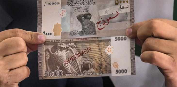 banknote syria syrian trading dollar