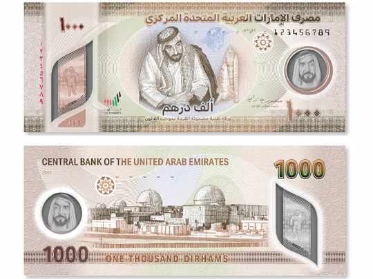 uae,national,currency,note,unveiled