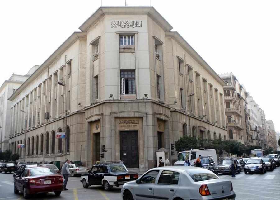 egypt,financial,cbe,reports,banks