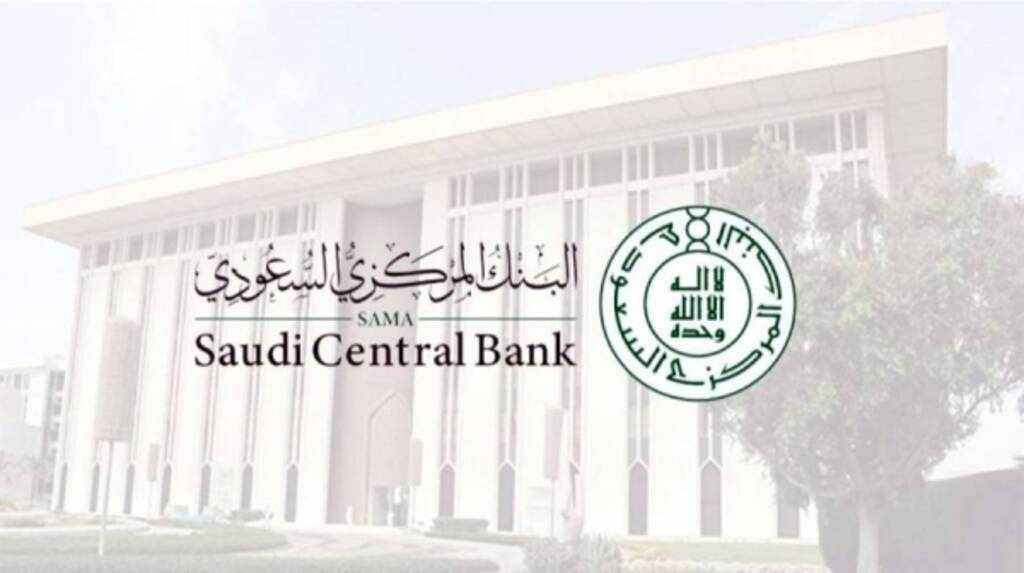 saudi,bank,company,bnpl,permits