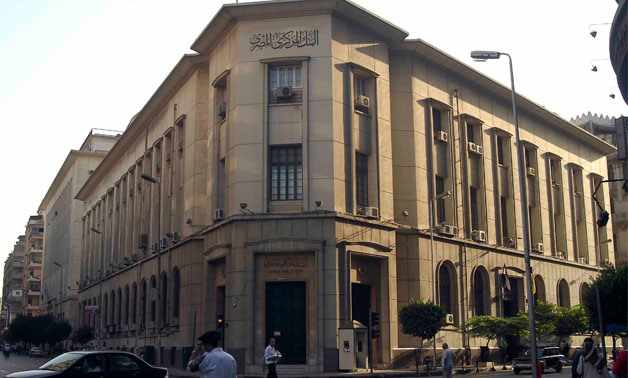 egypt,bank,today,issues,bonds