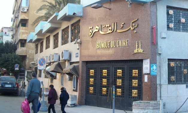 egypt,investment,today,banque,caire
