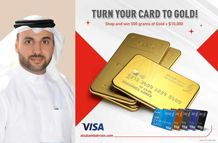 card salam bank credit prizes