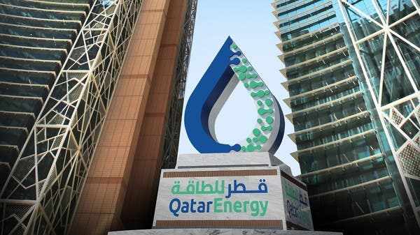 energy,qatar,report,shaheen,oil