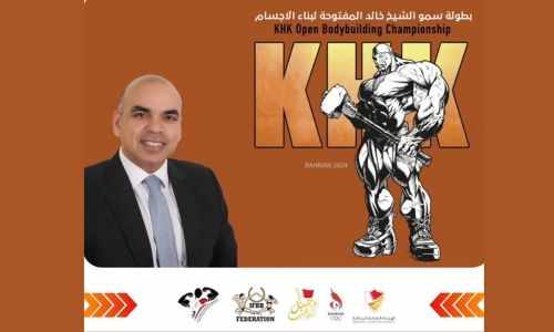 bahrain,kingdom,bodybuilding,categories,place
